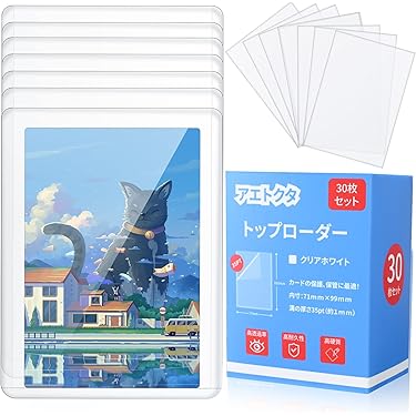 ポケモンカード 8枚セット スクリュータイプカードケース付き 25枚セット トップローダー 35pt ポケモンカードサイズの